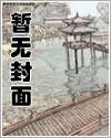 我插足了别人的婚姻剧透